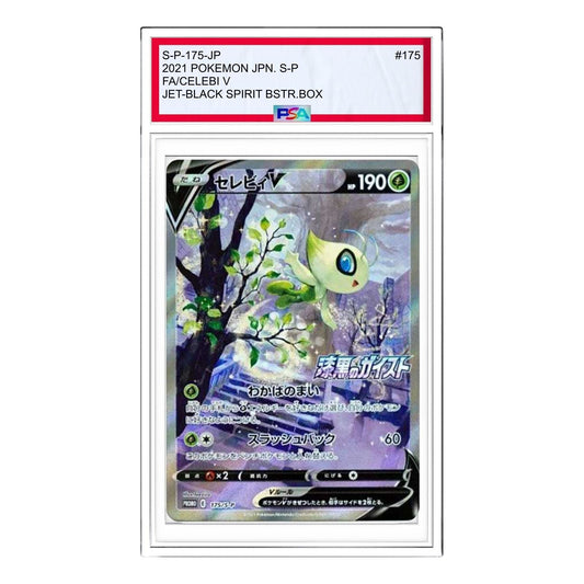 Pokemon S-P Promotional cards [S-P 175] 'Celebi V: PROMO' S-P-175-JP